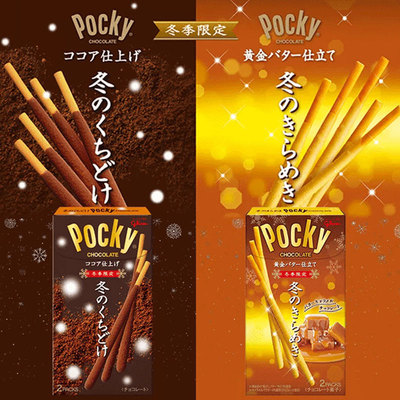 日本格力高Pocky冬季限定可可粉黄金焦糖巧克力图层抹茶味饼干棒