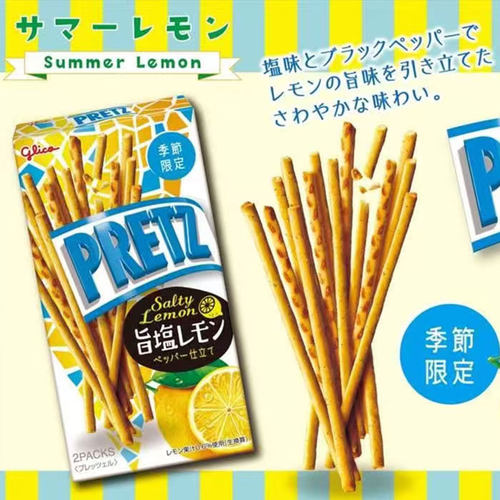 日本Glico格力高PRETZ百力滋淡盐柠檬味味饼干棒零食