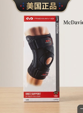 美国迈克达威McDavid 425 膝盖半月板韧带运动护膝 篮球登山滑雪