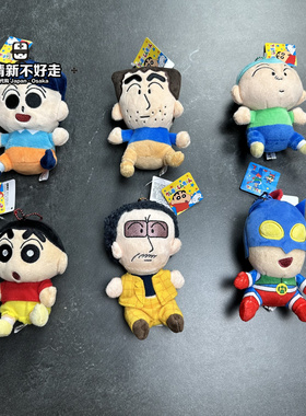 【现】日本专柜 Lizerdyx野原新之助蜡笔小新包挂件钥匙扣