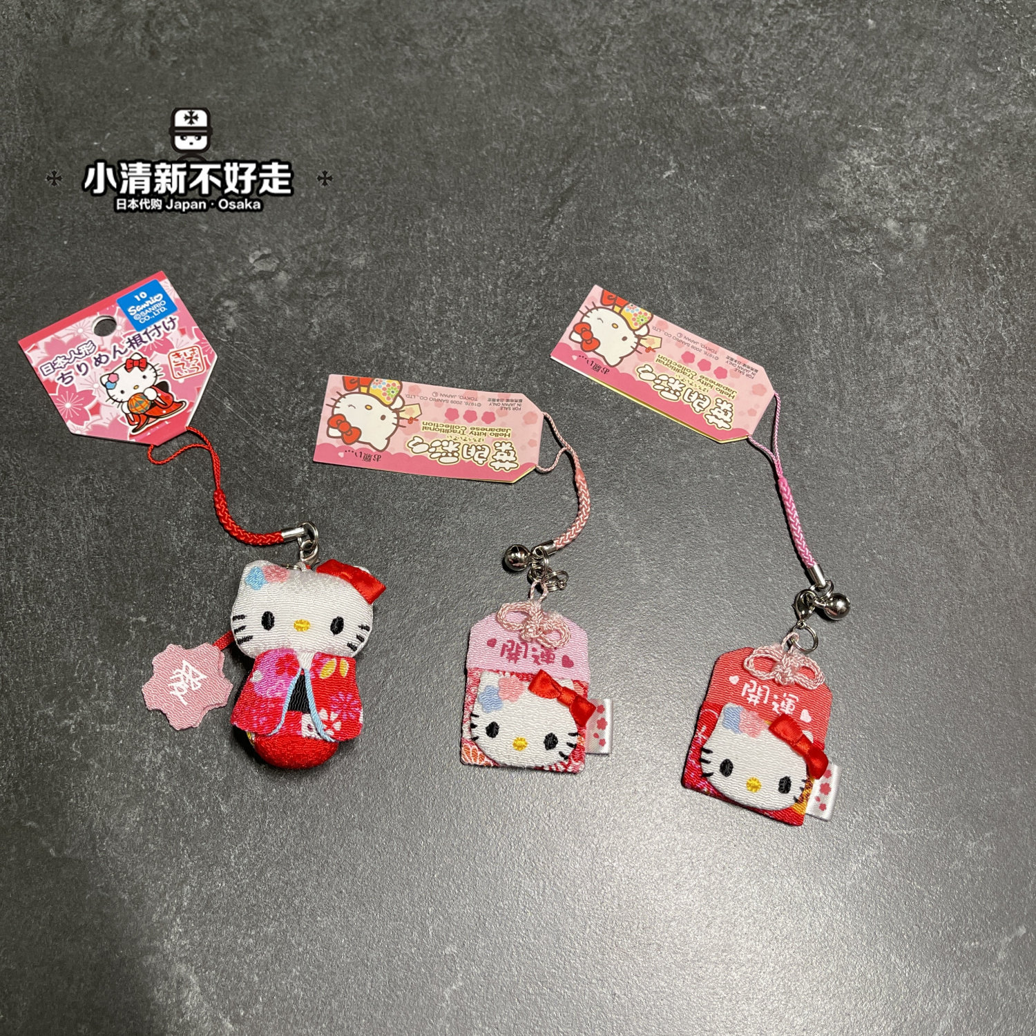 HelloKittyTag风铃挂件