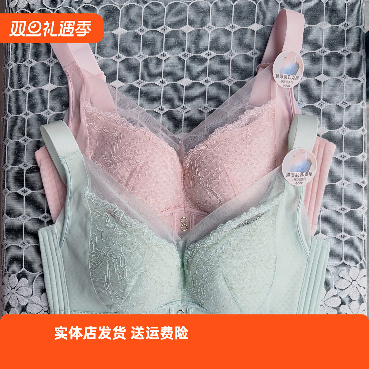 香蜜闺秀24112034C杯文胸三明治无钢圈调整超薄收副乳舒适内衣