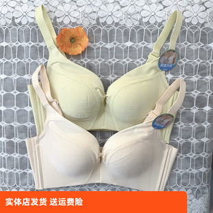 香蜜闺秀25112010聚拢无钢圈健康绵文胸B杯四排扣防空杯舒适内衣