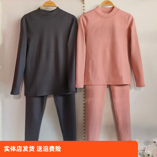 香蜜闺秀情侣24425080高领蚕丝羊毛暖绒圆领套装 秋衣 抗菌抗静电款