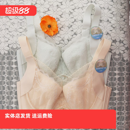 香蜜闺秀26112009C杯透气调整记忆钢圈收副乳舒适亲肤健康绵文胸