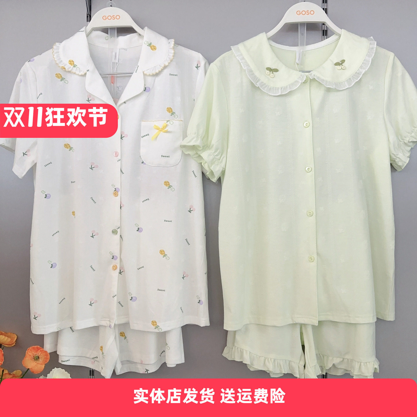 香蜜闺秀25203018睡衣女士棉质翻领开衫薄款短袖短裤家居服套装