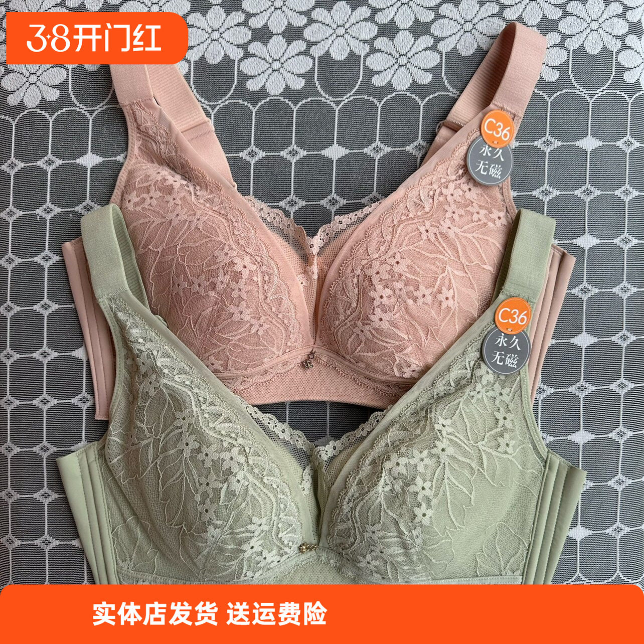 香蜜闺秀3112145无磁无钢圈聚拢文胸包容塑适薄款C杯四排扣内衣