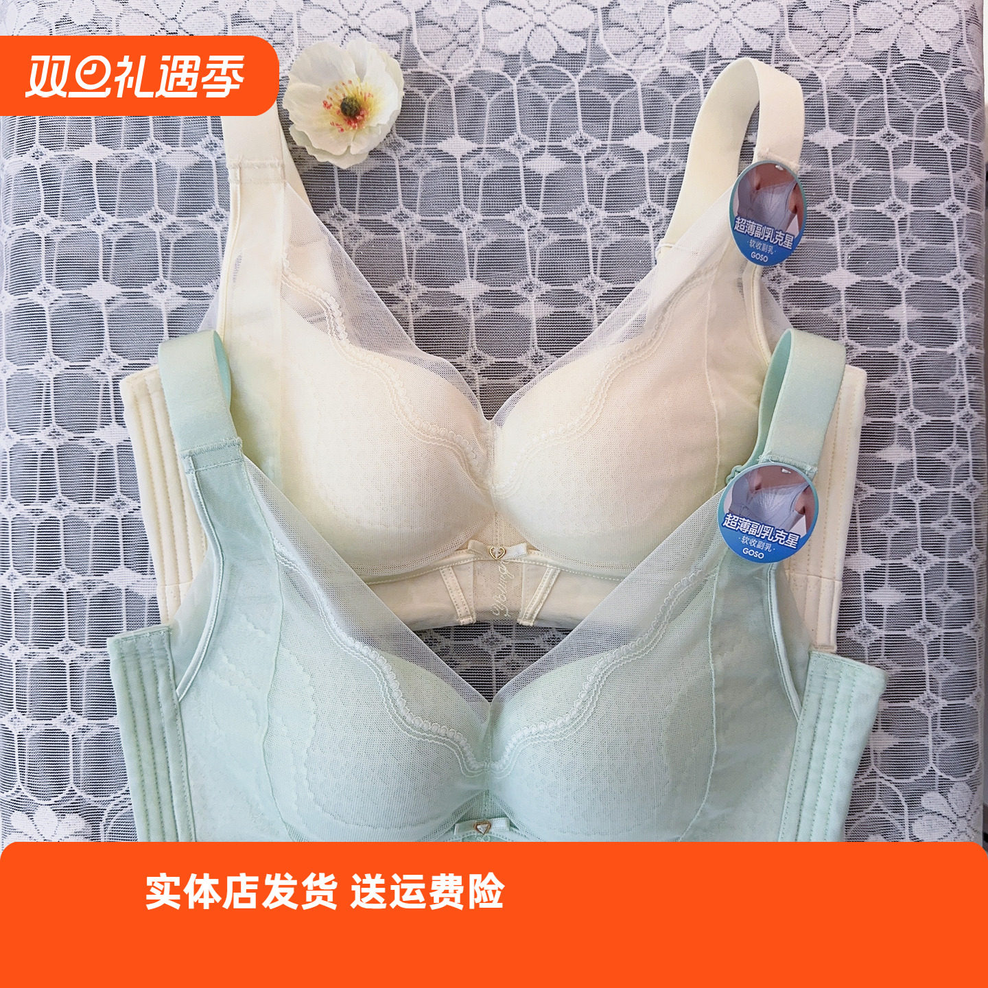 香蜜闺秀25212005C杯文胸三明治无钢圈调整超薄收副乳舒适内衣