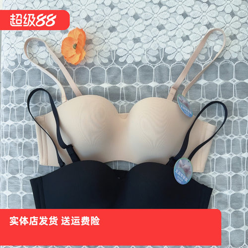 香蜜闺秀25112046无肩带防滑隐形抹胸裹胸聚拢无痕收副乳透气文胸