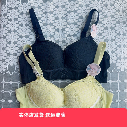 香蜜闺秀24112006小胸B杯文胸亲肤棉上薄下厚无钢圈轻盈云朵内衣