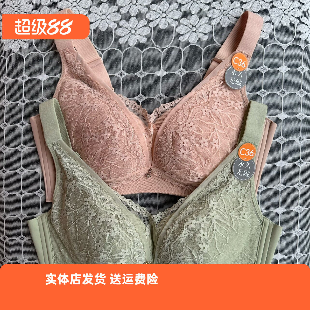香蜜闺秀3112145无磁无钢圈聚拢文胸包容塑适薄款C杯四排扣内衣