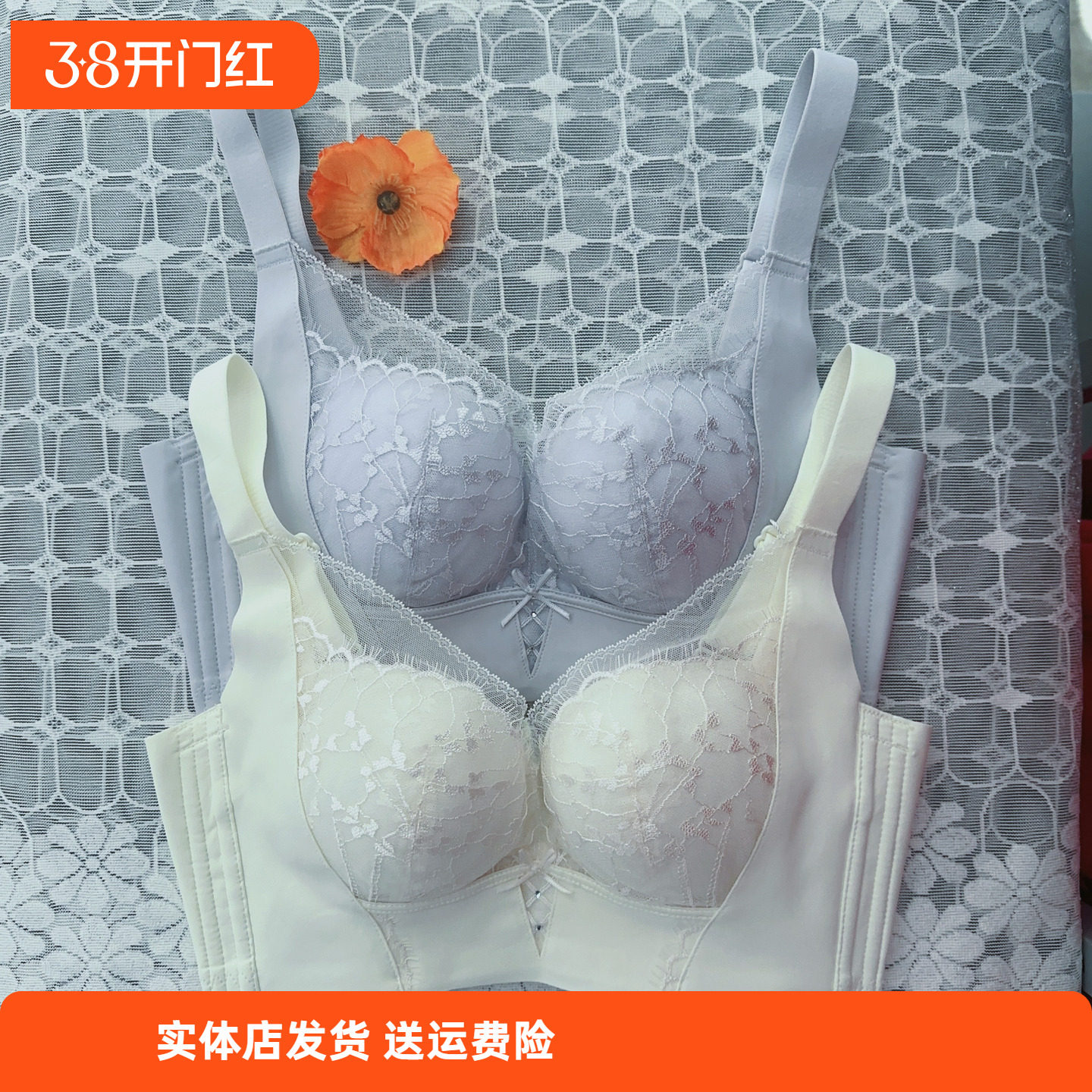 香蜜闺秀26112044无钢圈聚拢收副乳调整型按摩珠亲肤棉内衣文胸