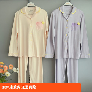 舒适休闲款 套装 睡衣 长裤 香蜜闺秀25303035女士家居服国香棉质长袖