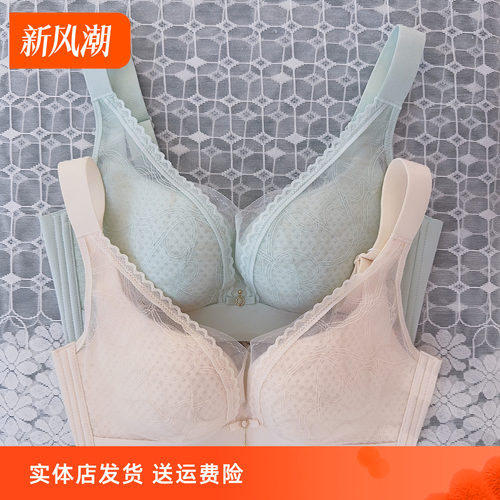 香蜜闺秀无钢圈收副乳超薄文胸