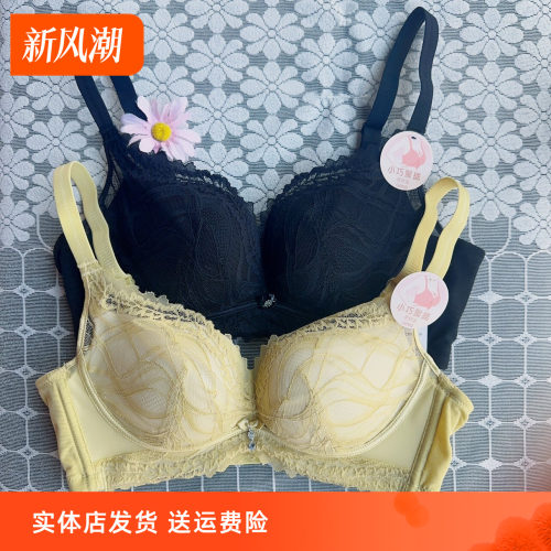 香蜜闺秀小胸性感文胸24112003亲肤棉无钢圈聚拢B杯中厚少女内衣