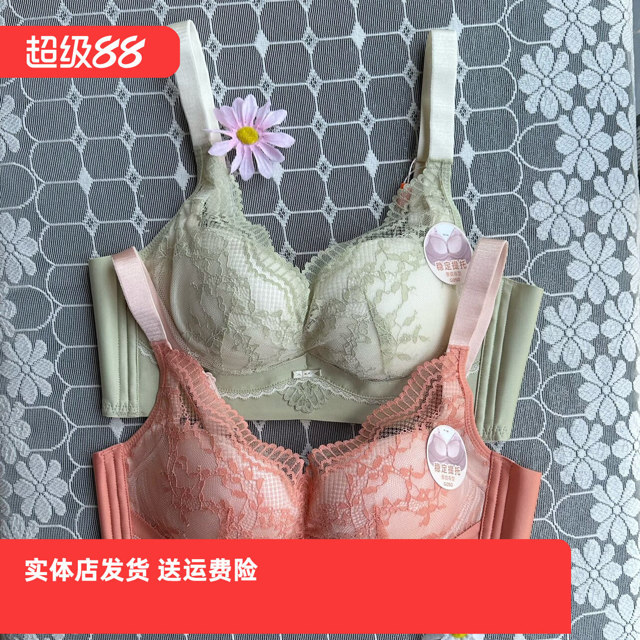 香蜜闺秀3312019新款内衣无钢圈聚拢娇美A,B杯后四排扣调整型文胸