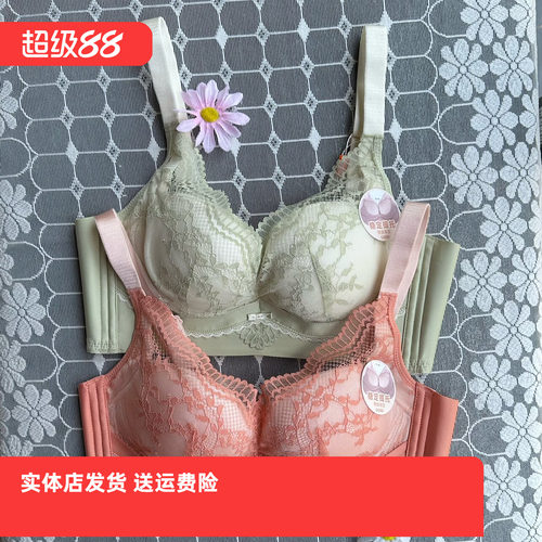 聚拢调整型文胸香蜜闺秀无钢圈