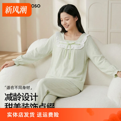 香蜜闺秀女士甜美棉质长袖家居服