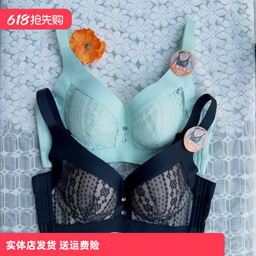 香蜜闺秀24312044健康棉无钢圈聚拢文胸薄棉B杯舒适款四排扣内衣