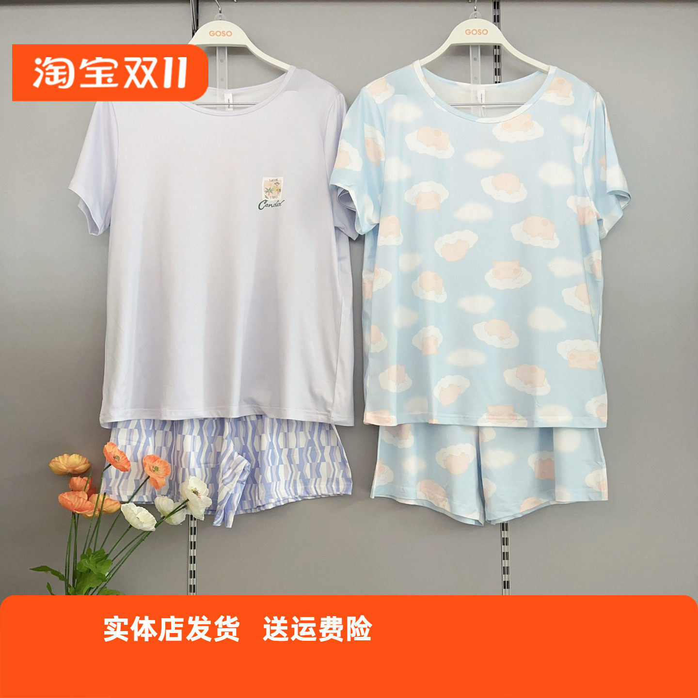 香蜜闺秀25203003女士睡衣夏季薄款针织牛奶丝短袖短裤家居服套装