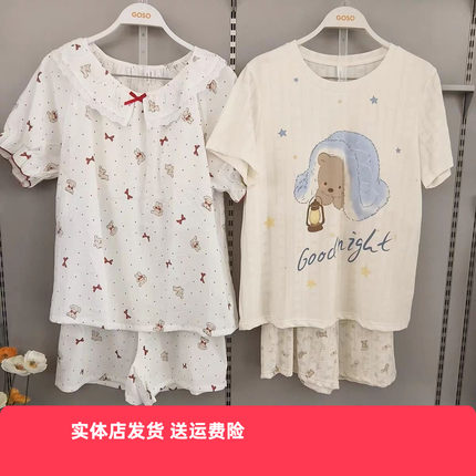 香蜜闺秀26203136特价女士家居服带胸垫梭织/针织牛奶丝套头套装