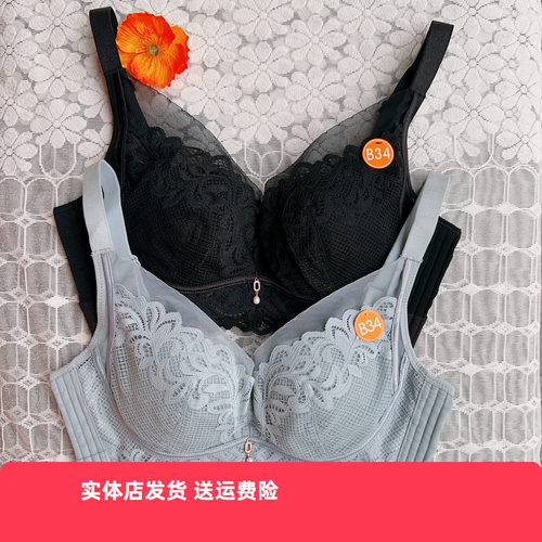 香蜜闺秀2012033B杯内衣健康棉无钢圈调整塑适 聚拢透气不勒