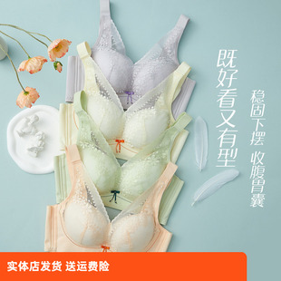 香蜜闺秀小胸显大蕾丝内衣薄款 舒适无痕收副乳防下垂聚拢文胸L