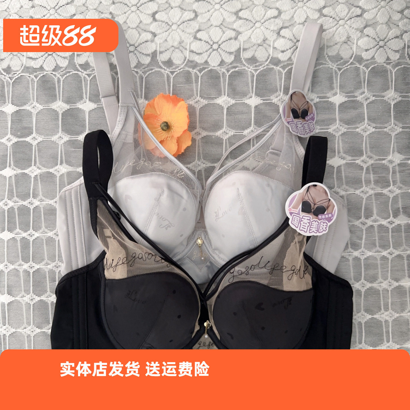 香蜜闺秀25312015B【国香美杯】聚拢薄款记忆钢圈亲肤棉文胸性感