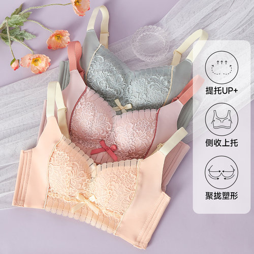 香密闺秀蕾丝内衣文胸