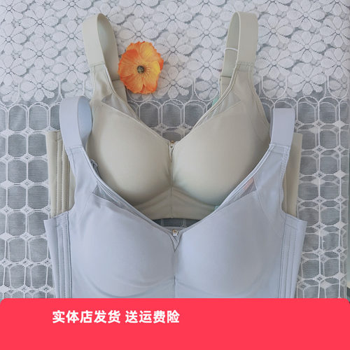香蜜闺秀25212065C杯婴儿棉无钢圈聚拢文胸调整型无痕内衣胸罩
