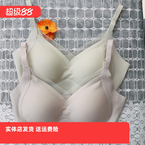 香蜜闺秀25112177无钢圈轻盈文胸调整型无痕内衣胸罩亲肤绵舒适