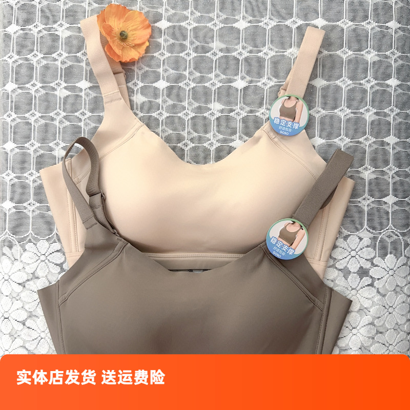 香蜜闺秀25112068无钢圈B杯光面款内衣运动级稳定支撑三排扣文胸