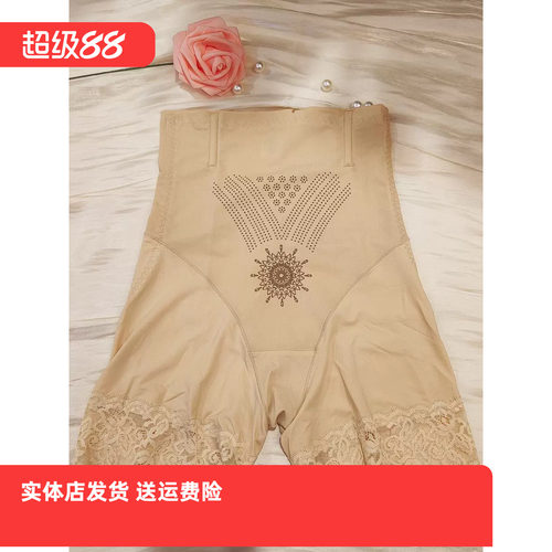 【塑身系列】香蜜闺秀女中腰提臀平角收腹四角内裤轻压蕾丝安全裤