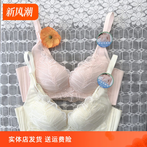 香蜜闺秀25112018轻盈无钢圈健康绵文胸B杯四排扣超薄舒适款内衣
