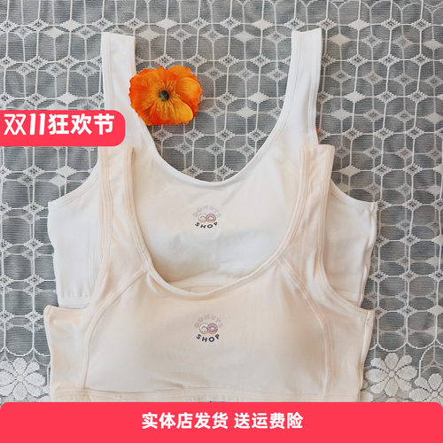 香蜜闺秀25212080少女内衣女童发育期青少年二阶段学生款文胸