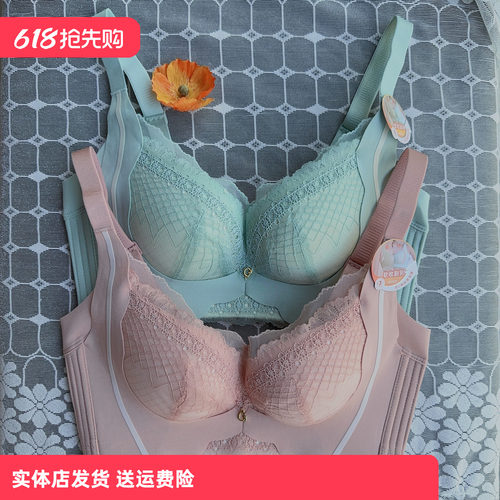 香蜜闺秀24312047健康棉无钢圈B杯调整文胸立挺收副乳聚拢款内衣