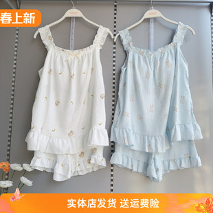 香蜜闺秀25203085带胸垫女士家居服甜美牛奶丝背心短裤套睡衣