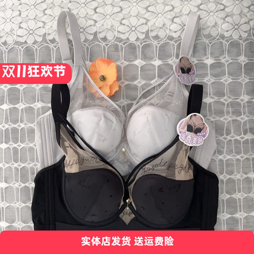 香蜜闺秀25312015B【国香美杯】聚拢薄款记忆钢圈亲肤棉文胸性感