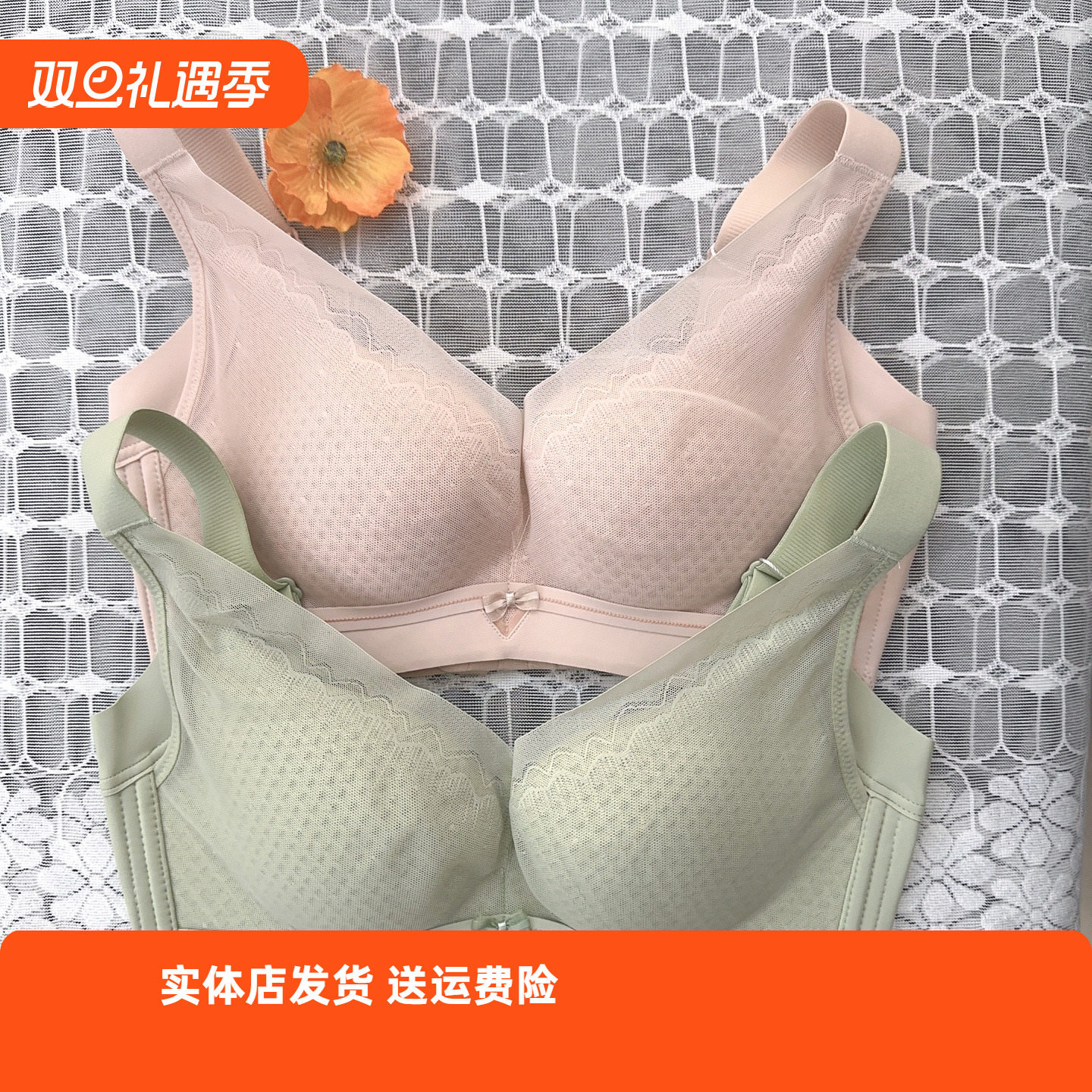 香蜜闺秀25112002无钢圈C杯四排扣内衣调整收副乳舒适透气款文胸