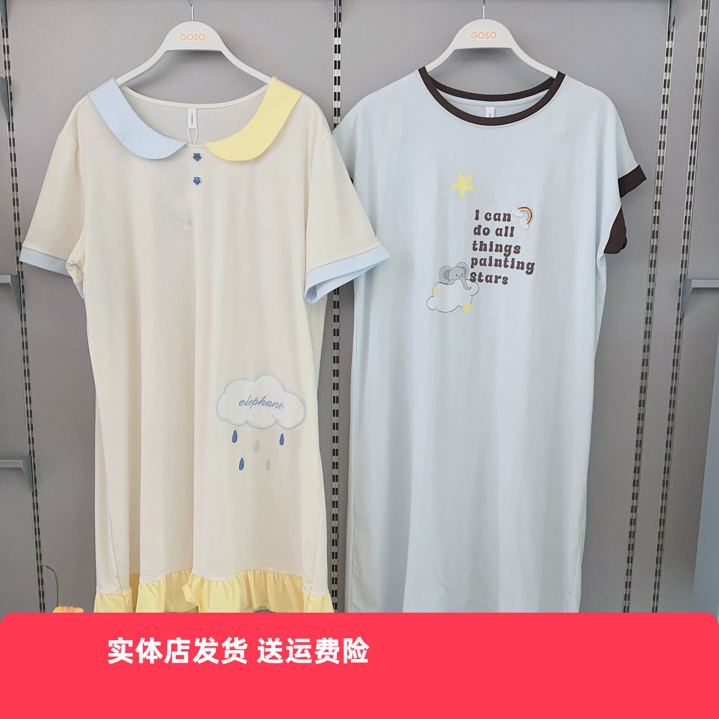 香蜜闺秀26203005女士睡衣棉质圆领单件裙卡通可爱舒适透气