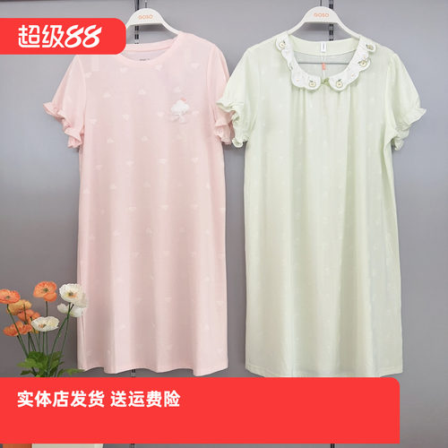 香蜜闺秀25203021女士夏季睡裙薄款透气睡衣宽松家居服短袖单件裙