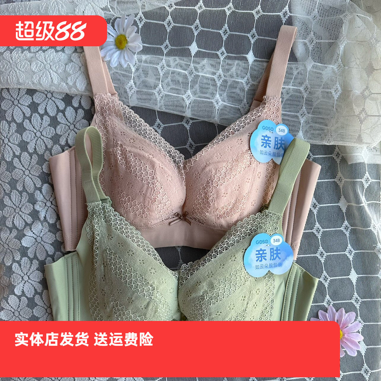 香蜜闺秀新款无钢圈3112137薄款B杯后四排扣调整型聚扰内衣