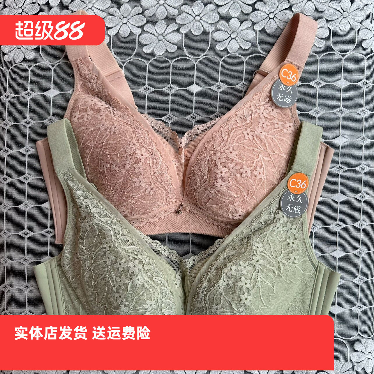 香蜜闺秀3112145无磁无钢圈聚拢文胸包容塑适薄款C杯四排扣内衣