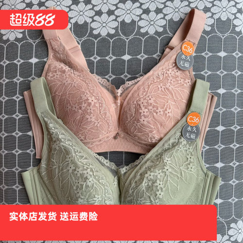 香蜜闺秀无钢圈聚拢文胸C杯薄款