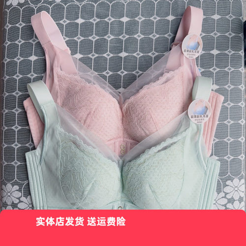 香蜜闺秀24112034C杯文胸三明治无钢圈调整超薄收副乳舒适内衣