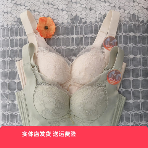 香蜜闺秀25312020调整系列无钢圈亲肤绵按摩养护塑形升杯文胸B杯