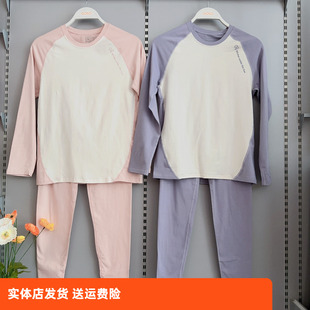 香蜜闺秀25305024男女大童棉质冬季 抗静电 圆领保暖衣10A抗菌长袖