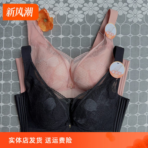 香蜜闺秀24312051无钢圈调整C杯文胸超薄纸片透气超轻亲肤孔内衣