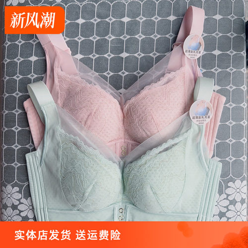 香蜜闺秀24112034C杯文胸三明治无钢圈调整超薄收副乳舒适内衣