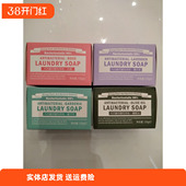 包邮 专用抑菌除螨精油皂都市丽人超值 花香亲肤洗衣皂内衣裤 特价